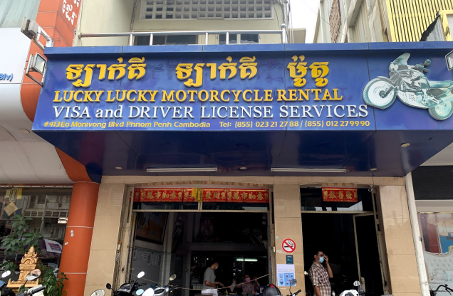 Lucky Lucky Motorcycle Rental & visa extension Phnom Penh Cambodia place_thumb