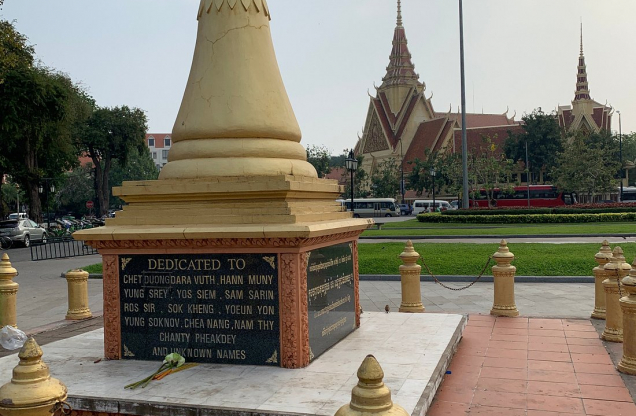 Wat Botum Park Phnom Penh Cambodia image
