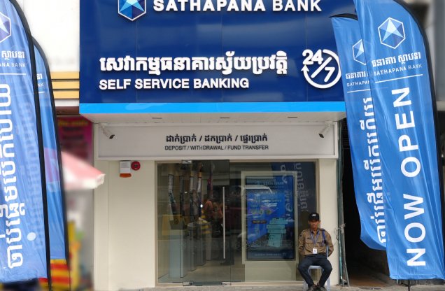 Sathapana Bank  Phnom Penh Cambodia image