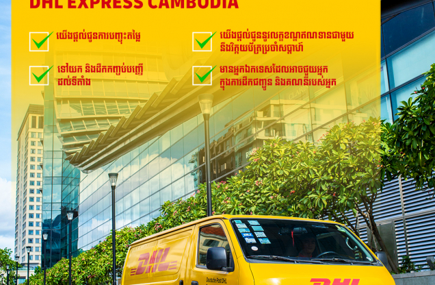 DHL Express Cambodia Phnom Penh Cambodia image