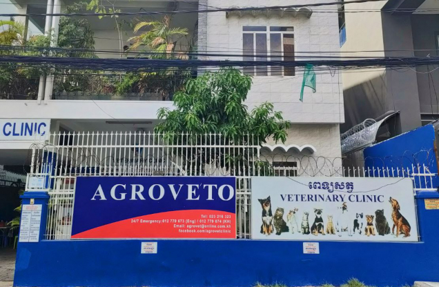 Agrovet Veterinary Clinic Phnom Penh Cambodia image