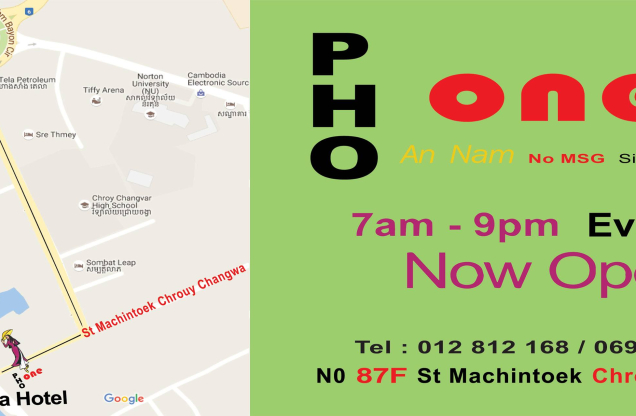 Pho One Phnom Penh Cambodia place_profile