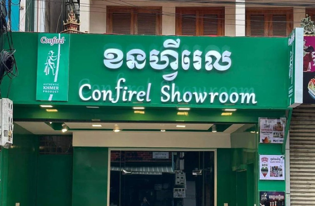 Confirel - TTP Showroom Phnom Penh Cambodia place_profile