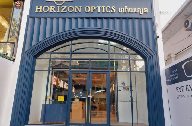 Horizon Optics Phnom Penh Cambodia place_profile