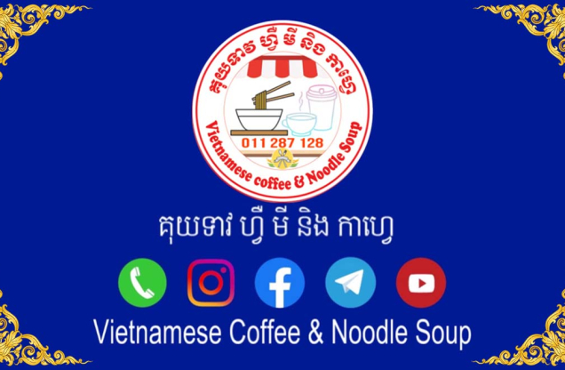 Vietnamese Coffee & Noodle Soup country Cambodia place_profile