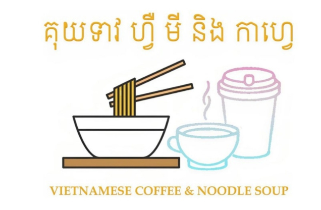 Vietnamese Coffee & Noodle Soup country Cambodia image